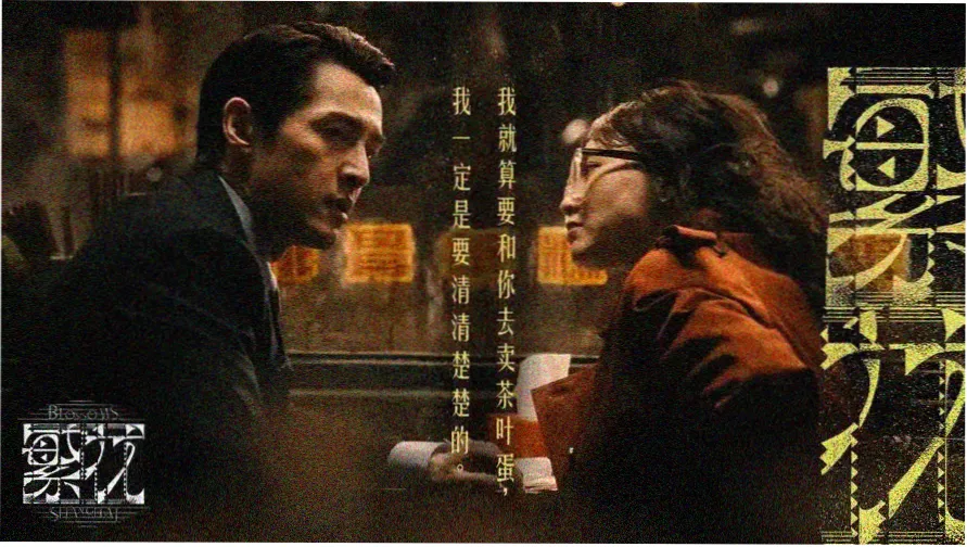 免费电影看 - 星际穿越2 热映推荐