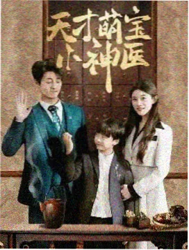 免费电影看 权力的游戏 奇幻史诗