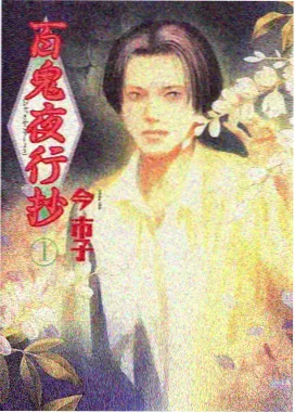 免费电影看 死神 热血奇幻