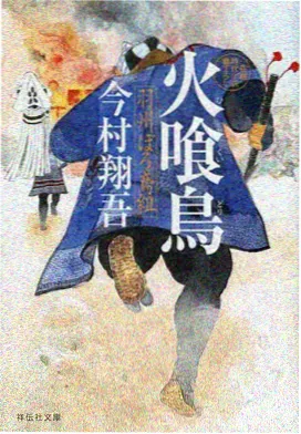 免费电影看 资讯 鬼灭之刃无限城篇